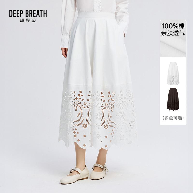 DEEP BREATH深呼吸女装 优雅镂空绣花伞裙浪漫轻盈高腰半身裙A200429