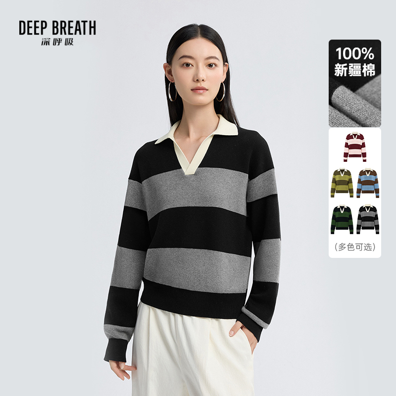 DEEP BREATH深呼吸女装 简约翻领棉撞色条纹套头长袖针织衫A302064