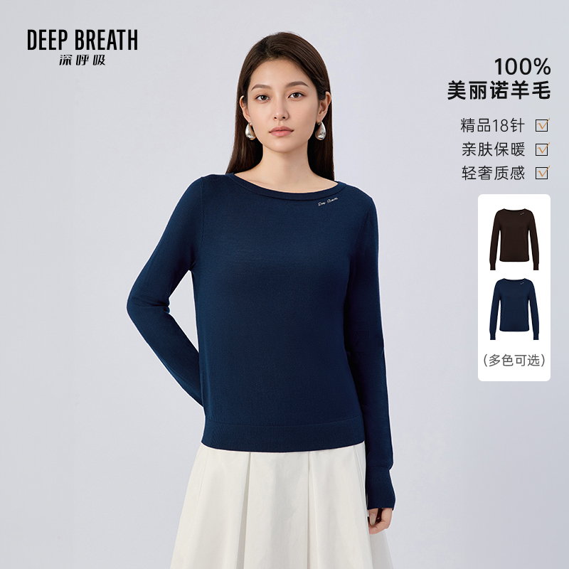 DEEP BREATH深呼吸女装 新款船领简约字母刺绣长袖针织羊毛衫A302106