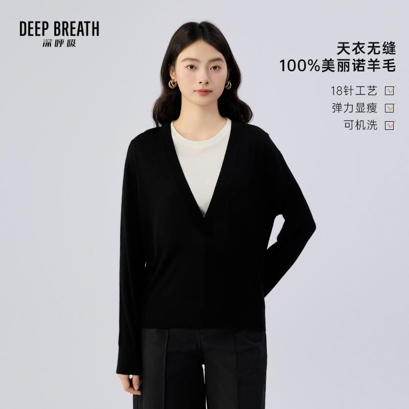 DEEP BREATH深呼吸女装 大V领纯色简约造型长袖羊毛针织衫A302172