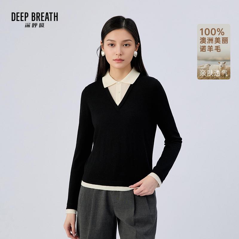 DEEP BREATH深呼吸女装 POLO领撞色假两件羊毛针织衫长袖上衣A302267