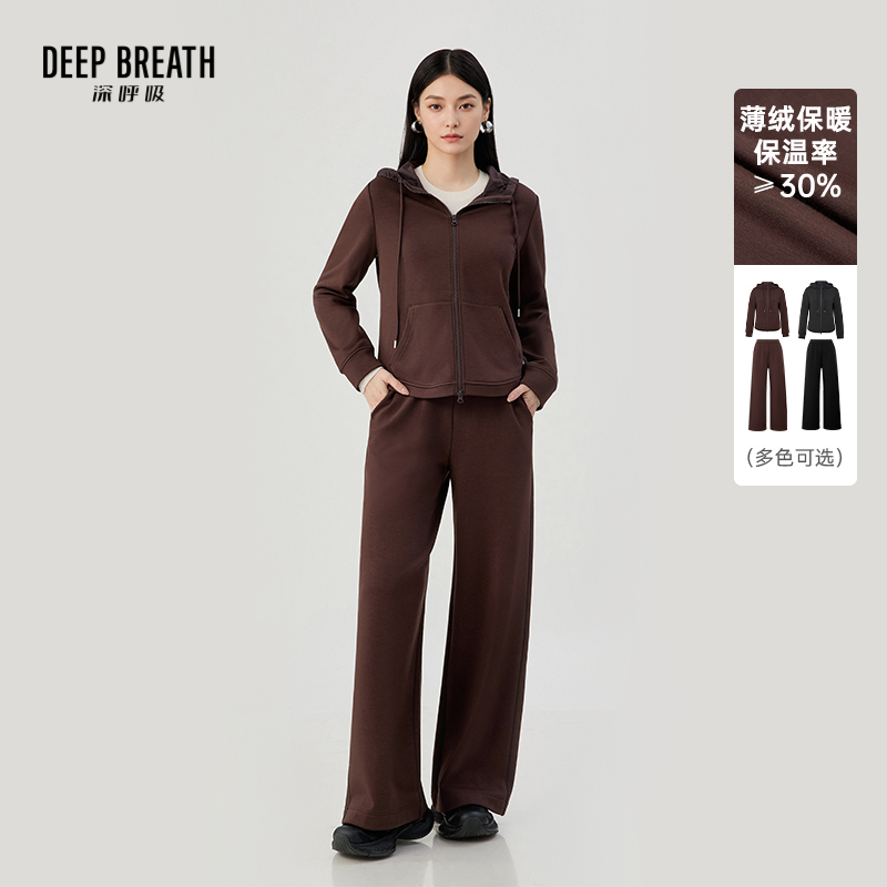 DEEP BREATH深呼吸女装 直筒裤连帽拼接外套加绒套装A401582-A100539