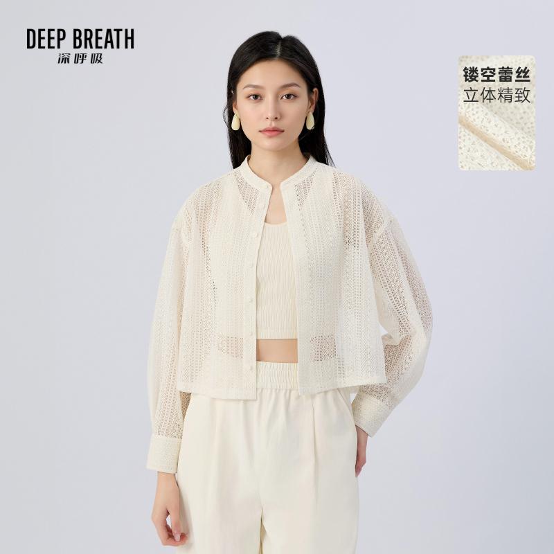DEEP BREATH深呼吸女装 新款纯色长袖镂空罩衫小立领短外套A401729