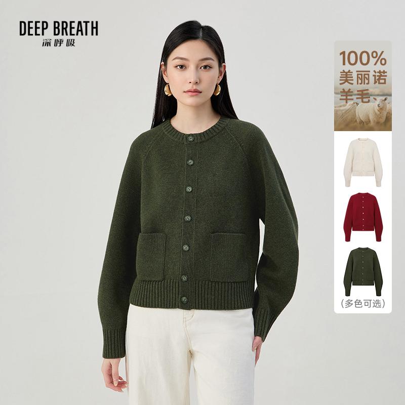 DEEP BREATH深呼吸女装 圆领纯色长袖针织开衫上衣羊毛衫A401802