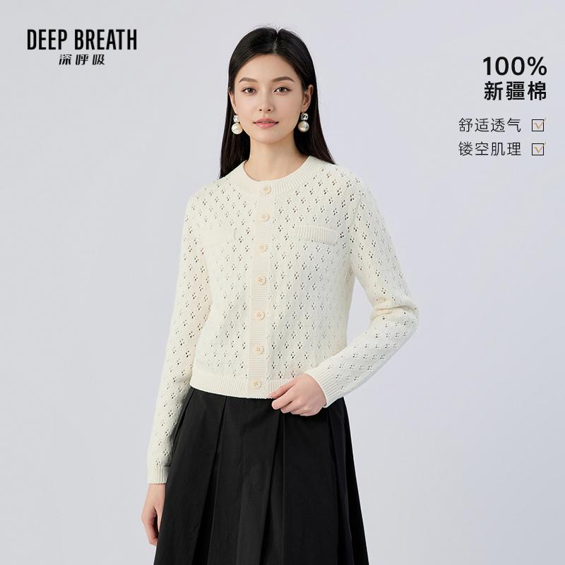DEEP BREATH深呼吸女装 圆领花纹镂空小香风长袖针织开衫A401854