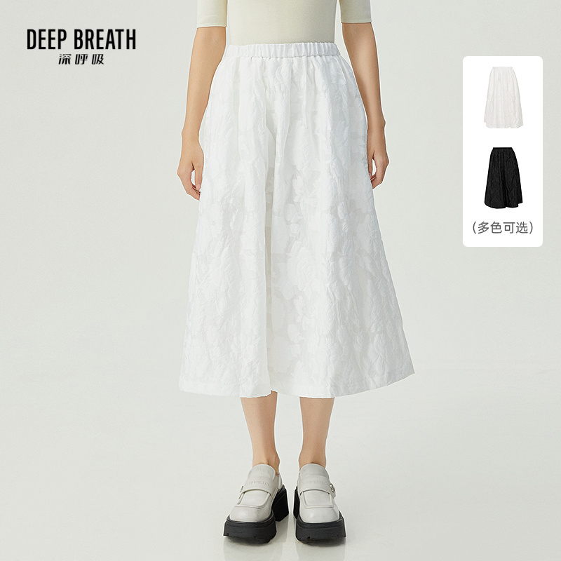 DEEP BREATH深呼吸女装 新中式风高腰提花大摆半身裙A200269