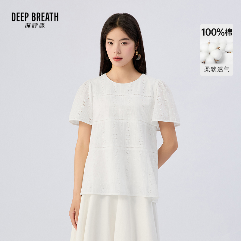 DEEP BREATH深呼吸女装 新款质感提花工艺圆领优雅A型上衣A302280
