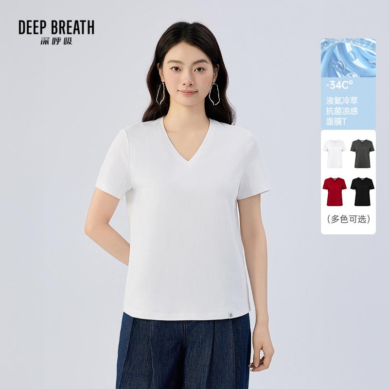 DEEP BREATH深呼吸女装 新款V领抗菌面膜T恤短袖休闲百搭上衣A302323