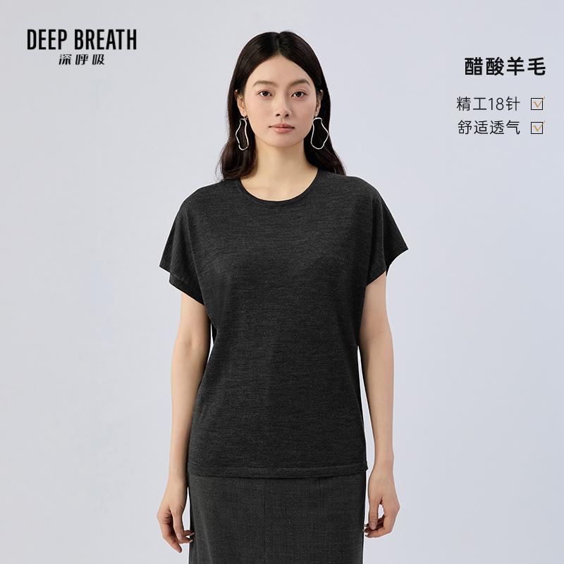 DEEP BREATH深呼吸女装 圆领简约休闲蝙蝠袖针织短袖T恤上衣A302406