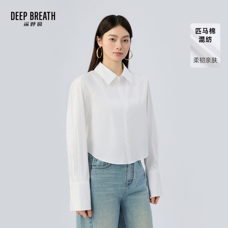DEEP BREATH深呼吸女装 翻领短款长袖衬衫纯色造型感上衣A302562