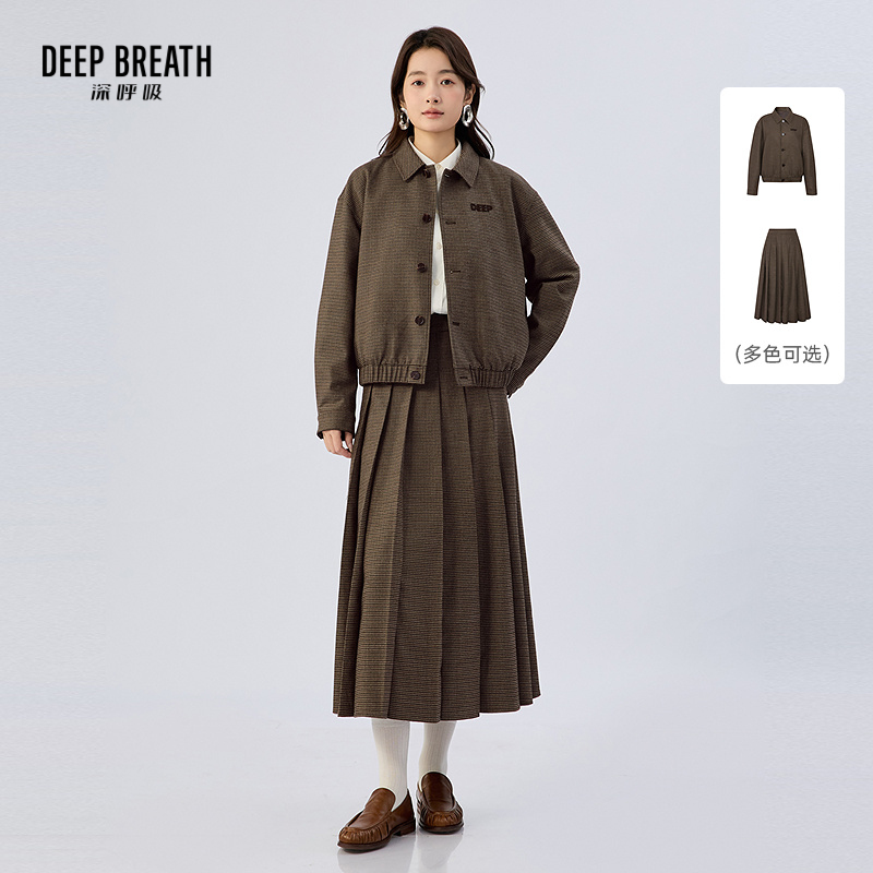 DEEP BREATH深呼吸女装 复古英伦风夹克外套半身裙套装A401383-A200349