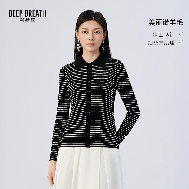DEEP BREATH深呼吸女装 POLO领修身条纹肌理羊毛针织衬衫A401777