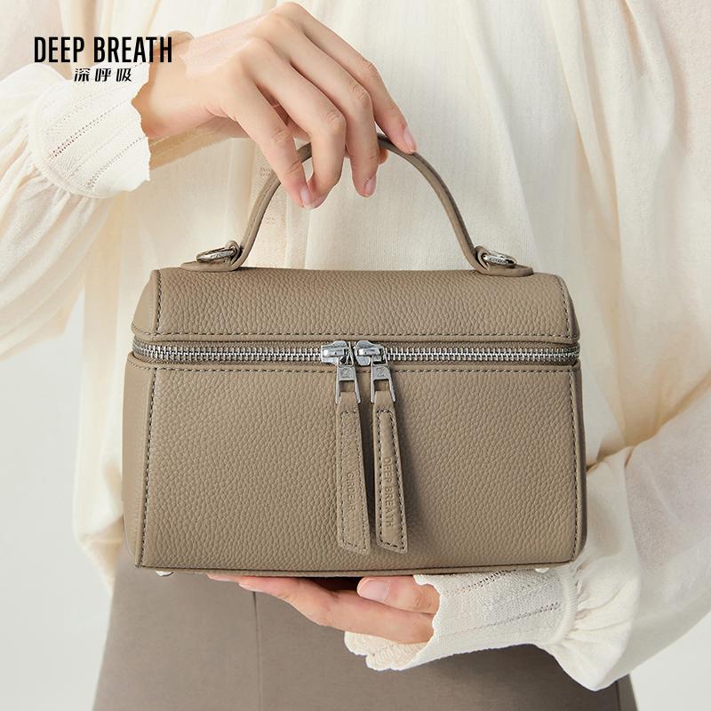DEEP BREATH深呼吸女包 夏季通勤气质手提便当包单肩斜挎包女AB10248