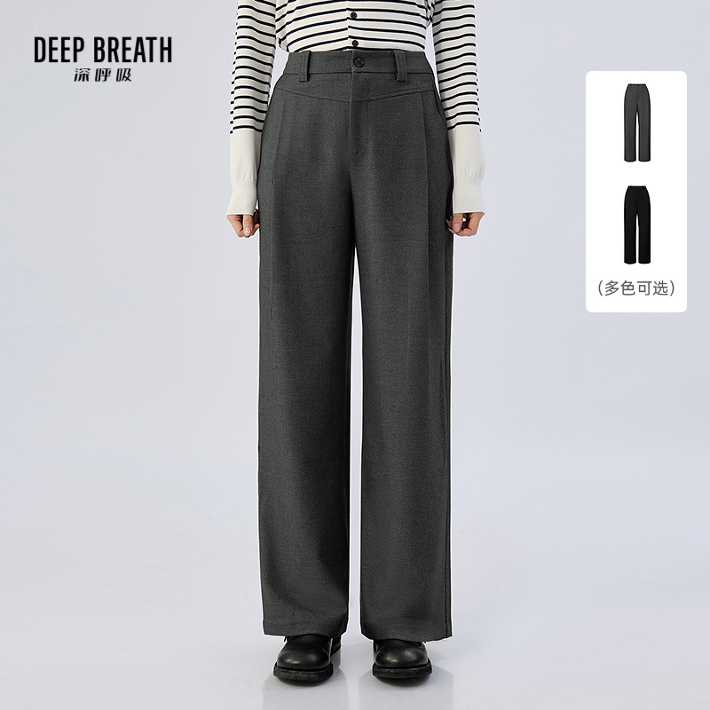 DEEP BREATH深呼吸女装 新款直筒高腰头纯色简约休闲西装裤A100433