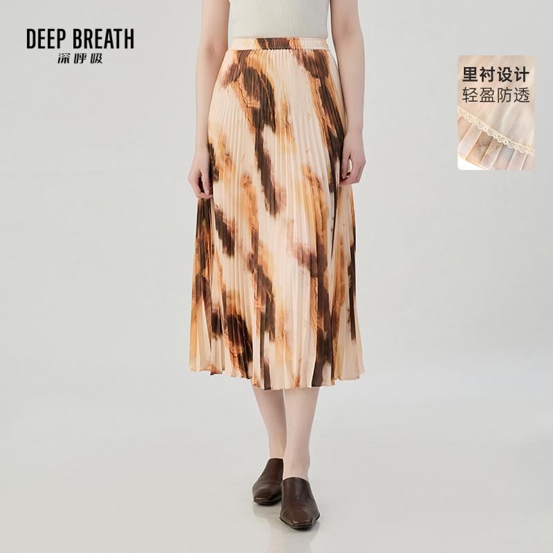 DEEP BREATH深呼吸女装 松紧腰油墨印花半身裙中长款百褶裙A200448