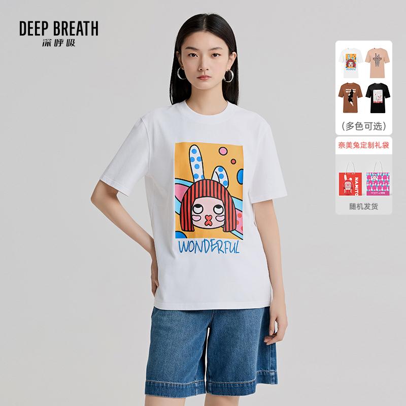 DEEP BREATH深呼吸女装 新款奈美兔联名刺绣宽松T恤上衣A301897