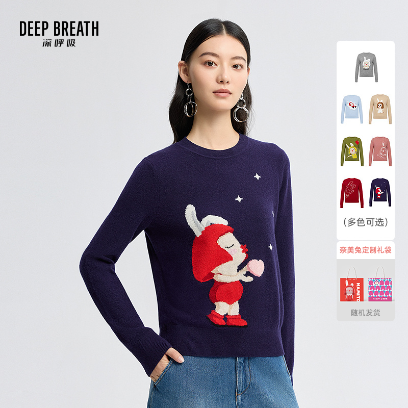 DEEP BREATH深呼吸女装 圆领奈美兔联名款提花长袖羊绒针织上衣A301980