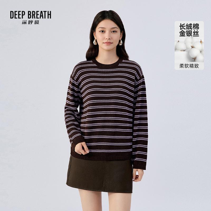 DEEP BREATH深呼吸女装 圆领直身廓形条纹金银丝针织衫上衣A302125