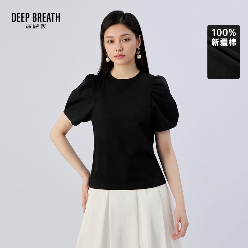 DEEP BREATH深呼吸女装 泡泡袖设计感T恤圆领短袖纯色上衣A302412