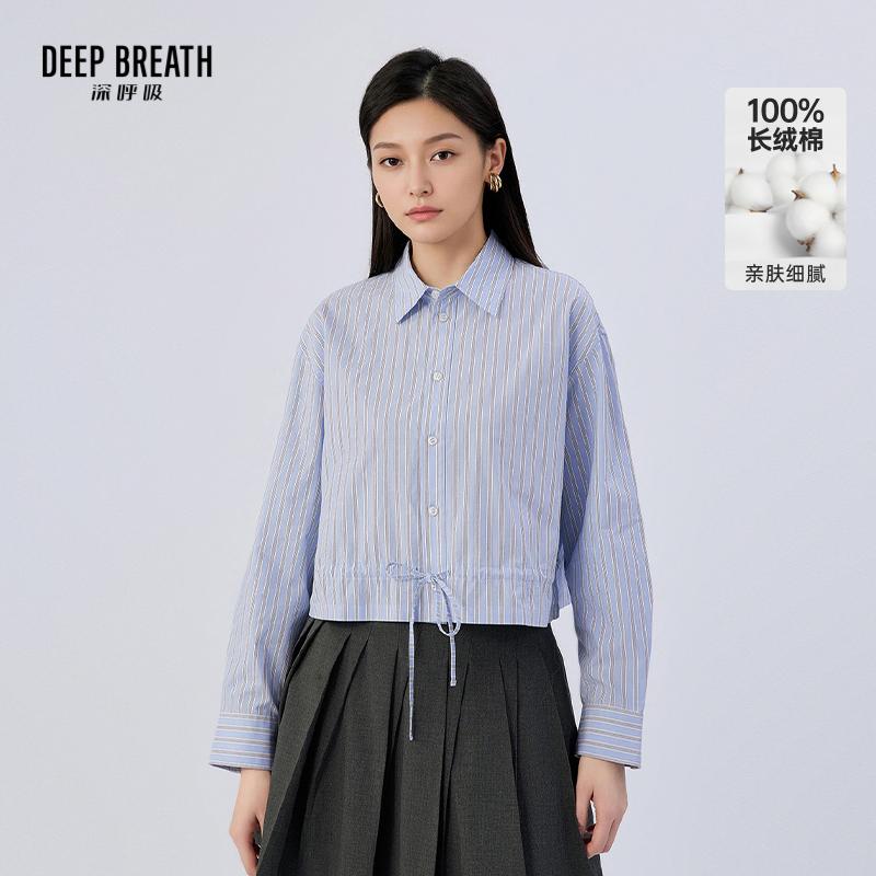 DEEP BREATH深呼吸女装 纯棉条纹下摆抽绳系带设计长袖衬衫A302425
