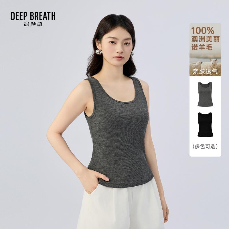 DEEP BREATH深呼吸女装 U领羊毛质感显瘦无袖T恤背心上衣A302582