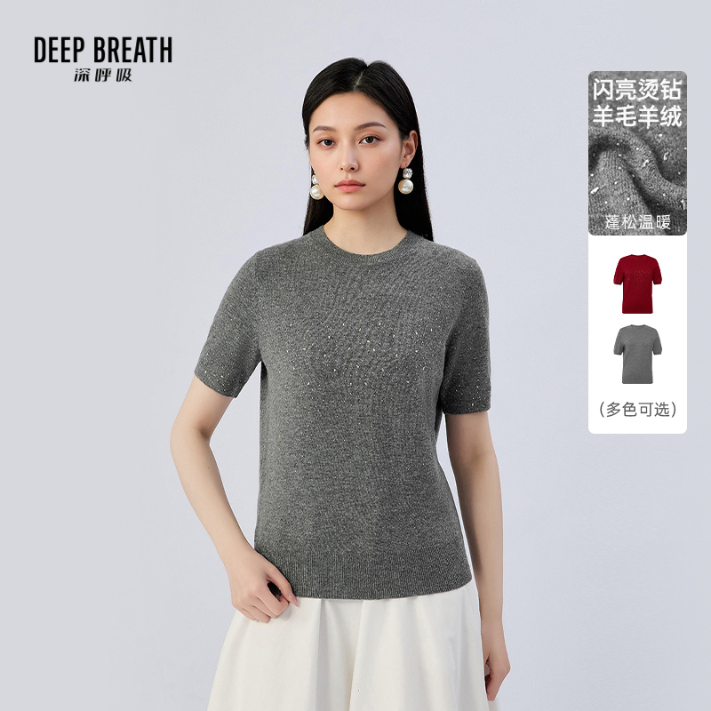 DEEP BREATH深呼吸女装 奢华烫钻羊绒羊毛针织T恤短袖上衣A302621