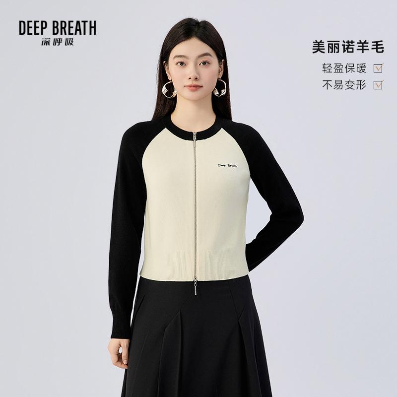 DEEP BREATH深呼吸女装 圆领羊毛插肩袖拼色双拉链针织开衫A401617