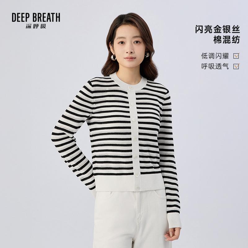DEEP BREATH深呼吸女装 圆领直身拼色条纹金银丝针织开衫A402034