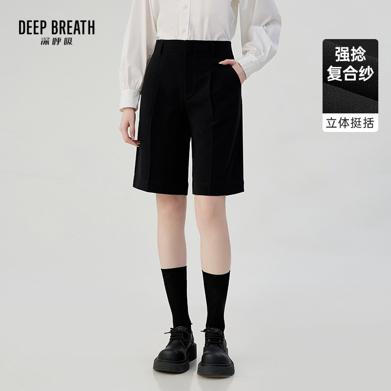 DEEP BREATH深呼吸女装 百搭通勤直筒裤休闲五分裤直筒中裤A100576