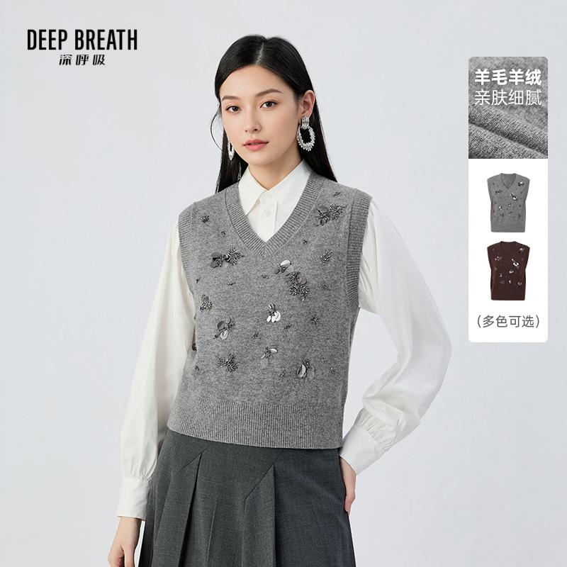 DEEP BREATH深呼吸女装 V领手工珠片造型无袖羊毛针织马甲A302134