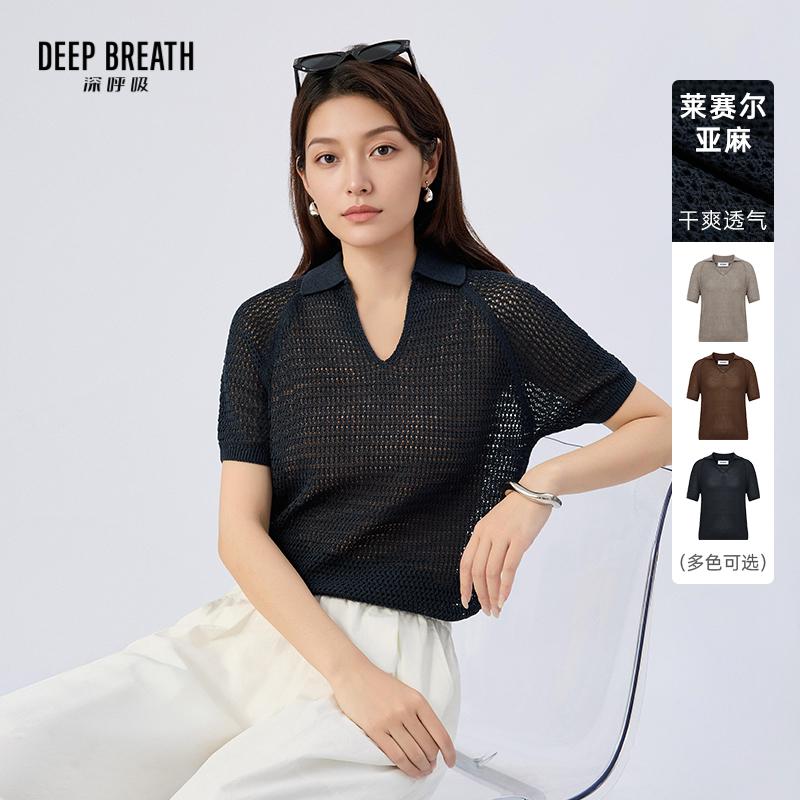 DEEP BREATH深呼吸女装 新款翻领纯色简约镂空针织短袖上衣A302161