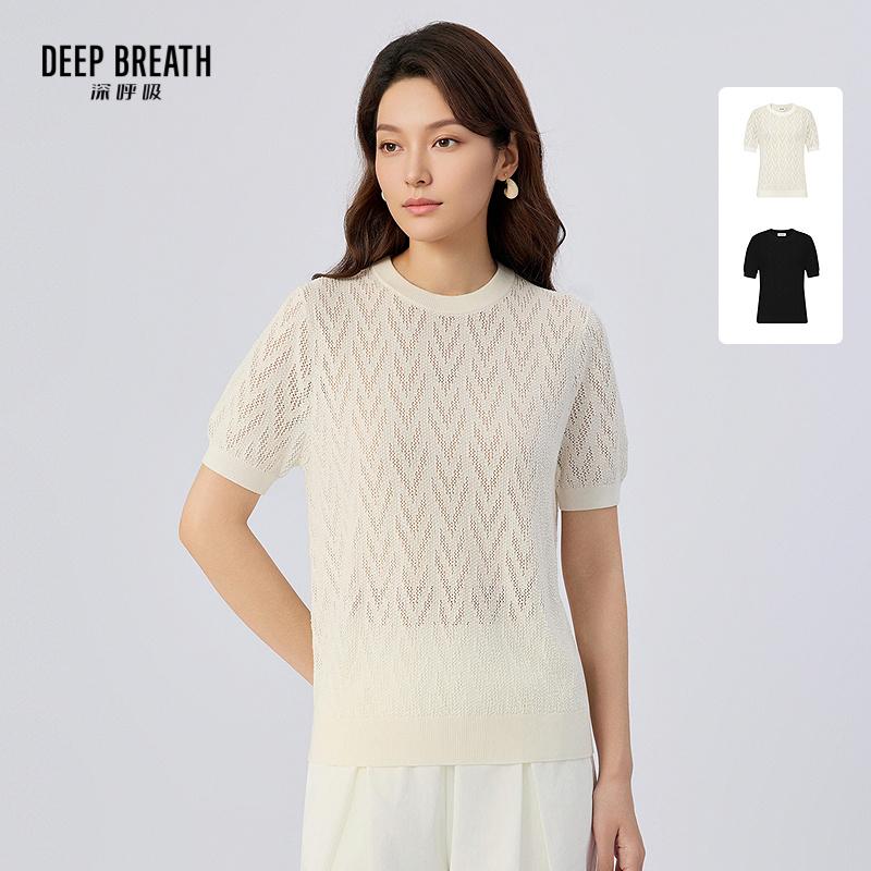 DEEP BREATH深呼吸女装 新款圆领纯色简约花纹镂空短袖针织衫A302273