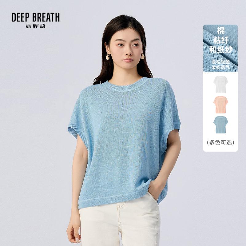 DEEP BREATH深呼吸女装 新款圆领廓形落肩针织衫短袖上衣A302501