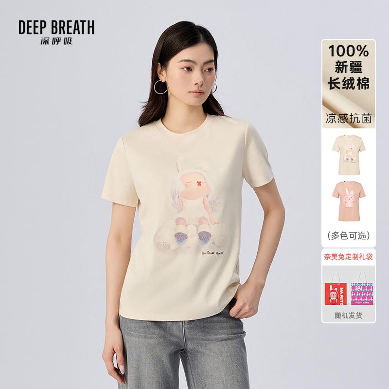 DEEP BREATH深呼吸女装 奈美兔联名印花圆领T恤短袖套头上衣A302813