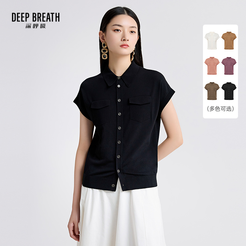 DEEP BREATH深呼吸女装 衬衫式小飞袖纽扣针织上衣开衫A401094