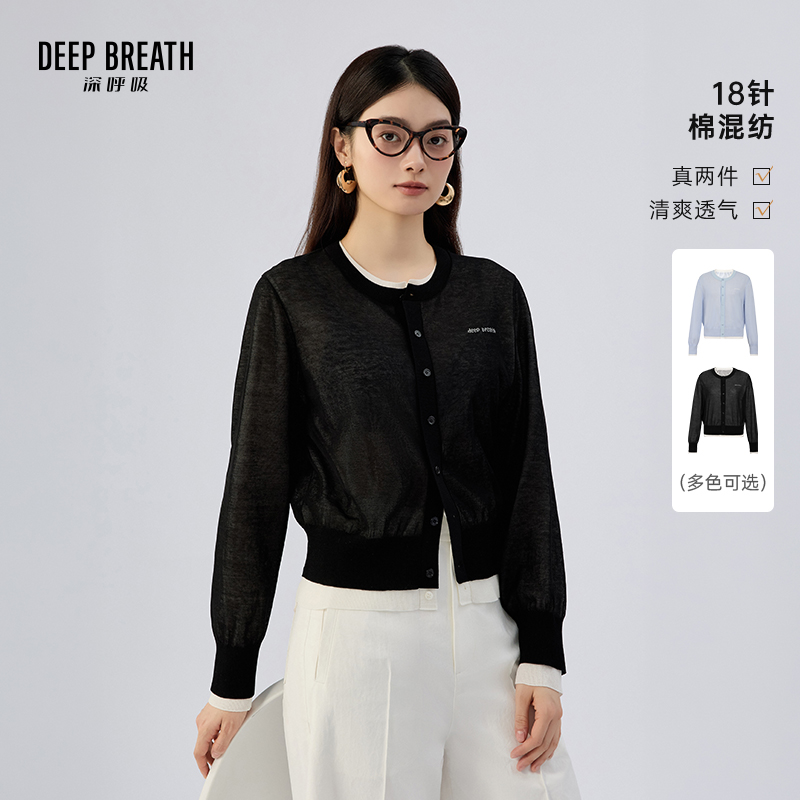DEEP BREATH深呼吸女装 圆领拼色两件套纽扣长袖针织开衫A401836