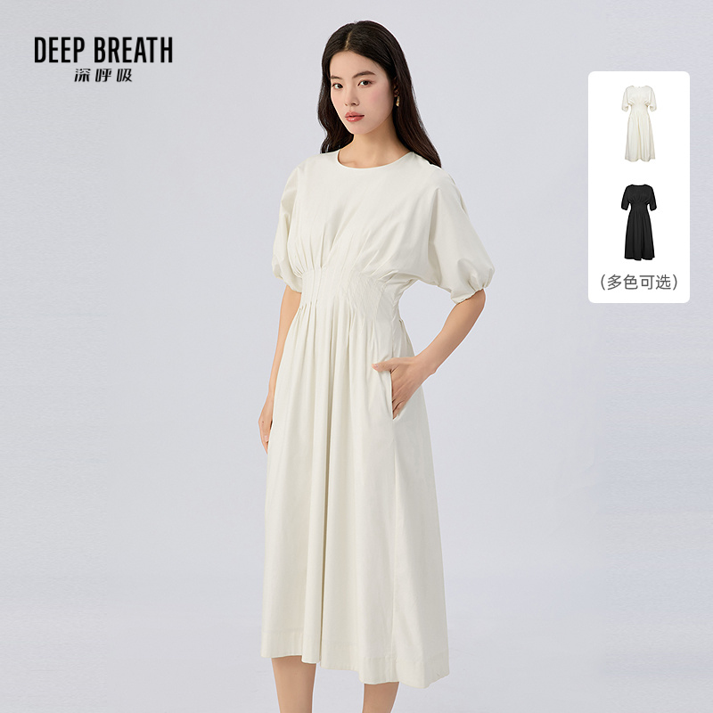DEEP BREATH深呼吸女装 简约圆领中袖褶皱收腰连衣裙长裙A500313