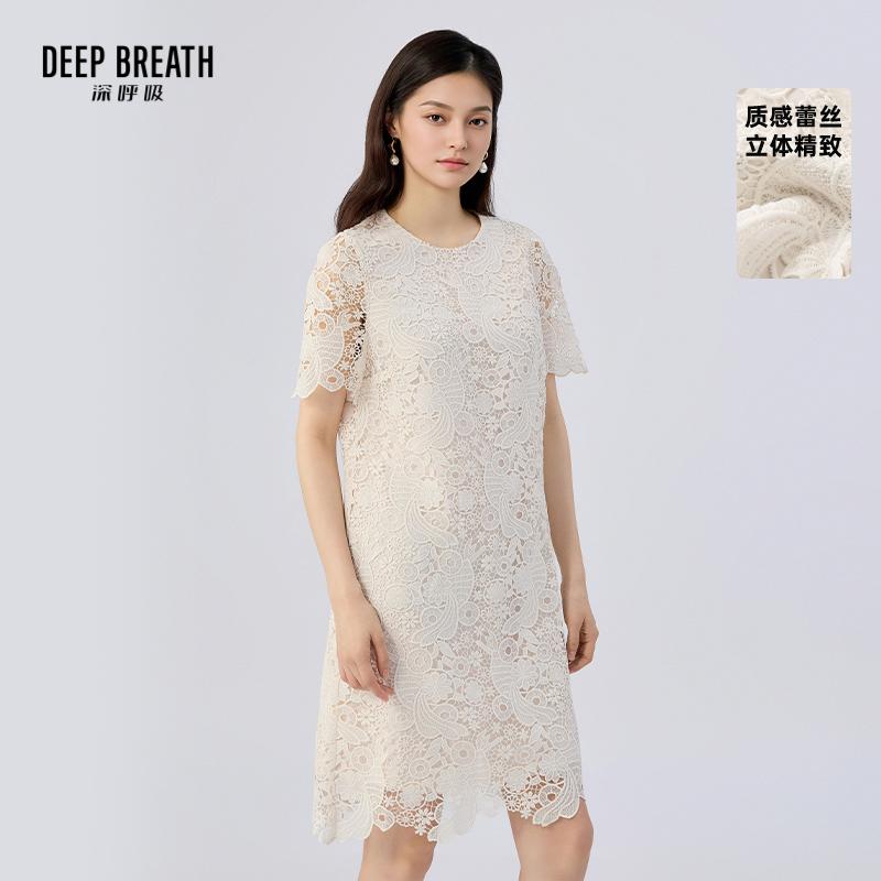 DEEP BREATH深呼吸女装 质感蕾丝短袖简约圆领优雅连衣裙A500638