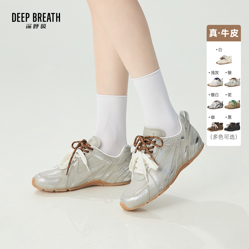 DEEP BREATH深呼吸女鞋 双鞋带板鞋舒适休闲鞋AX12277