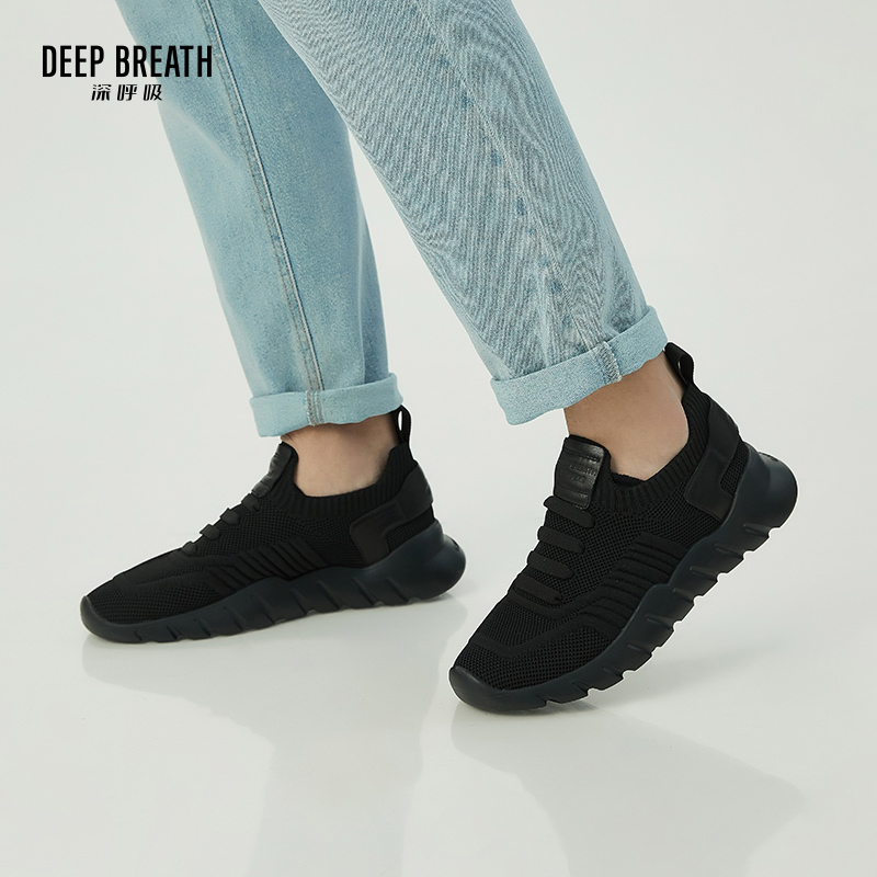 DEEP BREATH深呼吸男鞋 透气飞织厚底运动鞋低帮一脚蹬休闲鞋AX20036