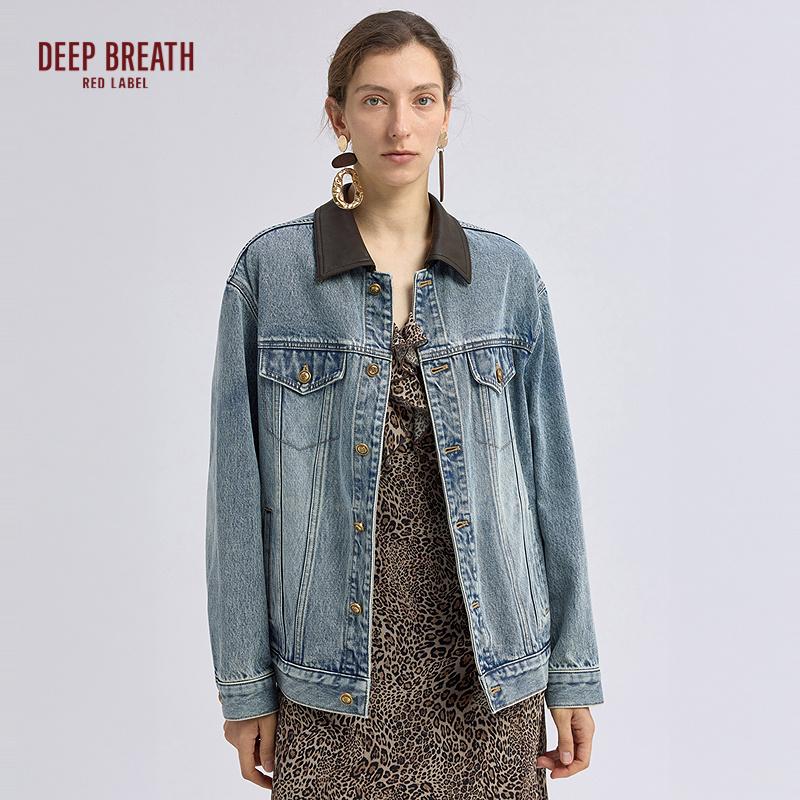 深呼吸红标【松弛玩家】皮领拼接设计感宽松复古牛仔外套女D40010