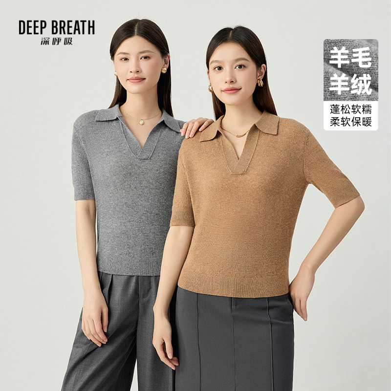 DEEP BREATH深呼吸女装 翻领羊绒羊毛中袖针织衫套头上衣A301597
