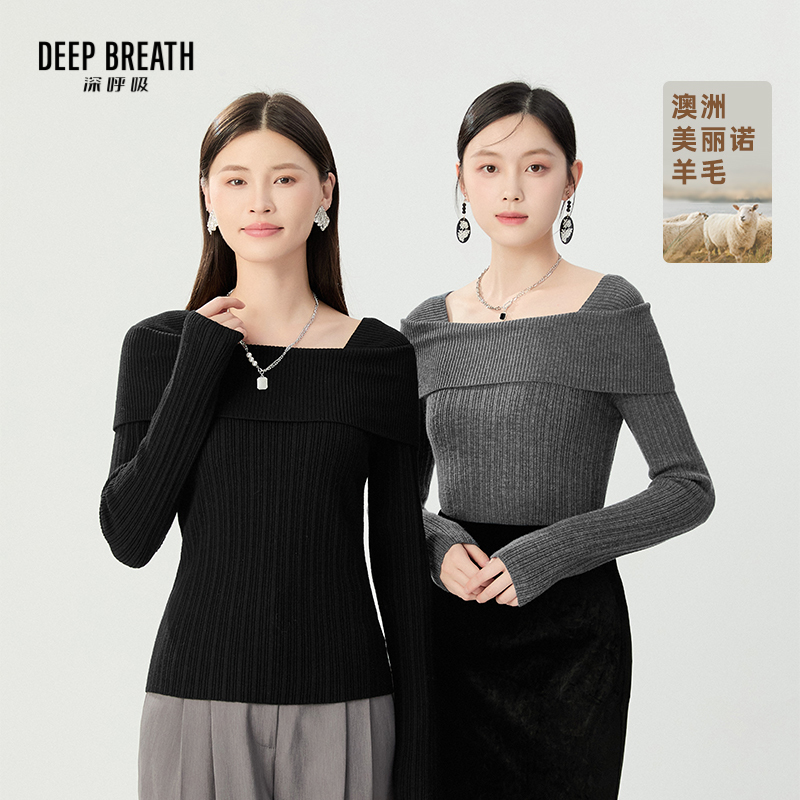 DEEP BREATH深呼吸女装  一字领假两件造型羊毛针织衫A301704