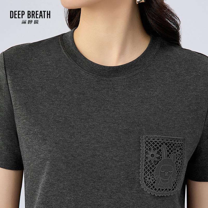 深呼吸女装正品相册图