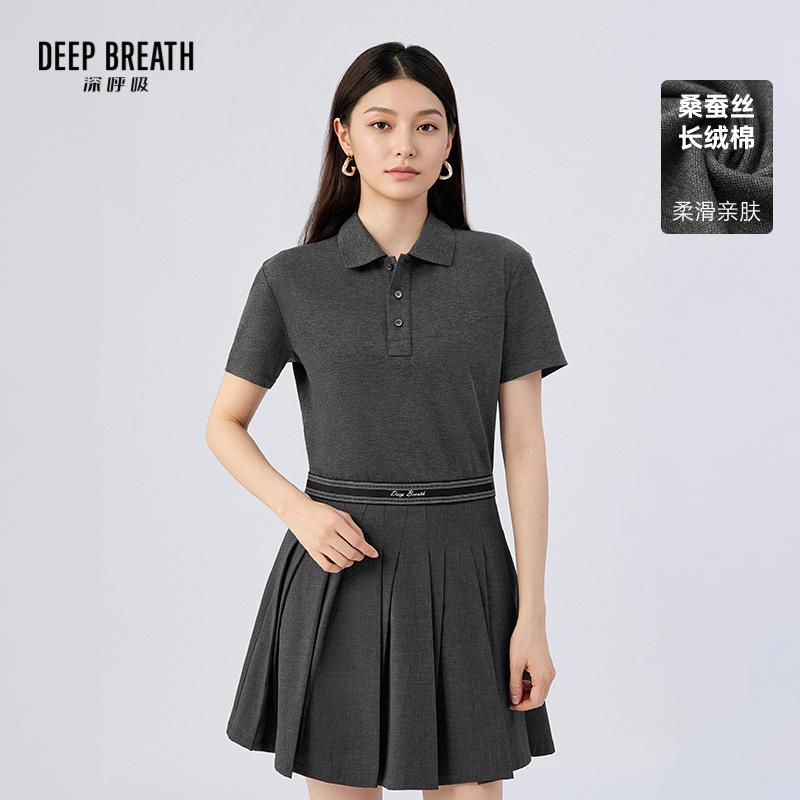 DEEP BREATH深呼吸女装 桑蚕丝短款造型POLO短袖T恤套头上衣A302416