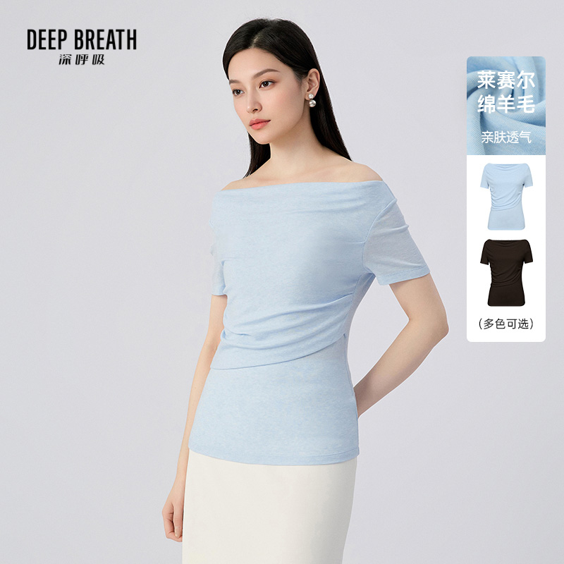 DEEP BREATH深呼吸女装 新款一字领修身显瘦弹力短袖T恤上衣A302543