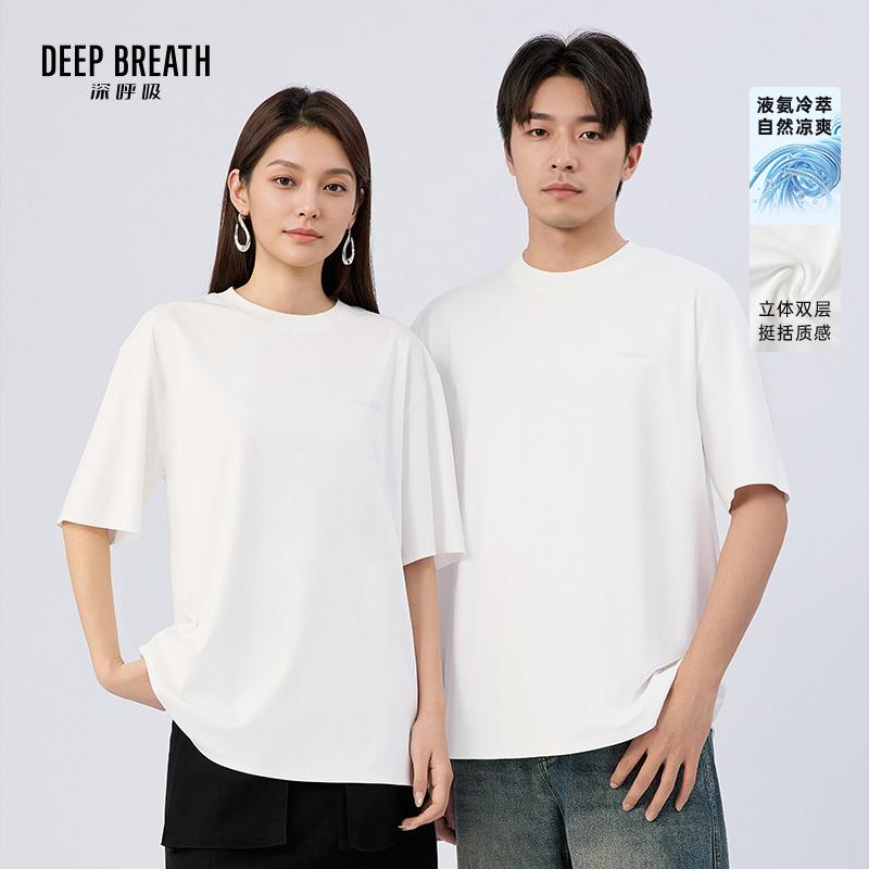 DEEP BREATH深呼吸情侣装 创意双层凉感T恤男女同款短袖宽松上衣A302556