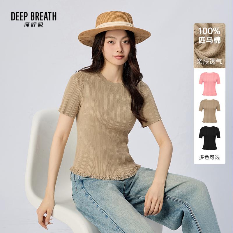 DEEP BREATH深呼吸女装 坑条圆领棉质蕾丝拼接设计感短袖针织衫A302650