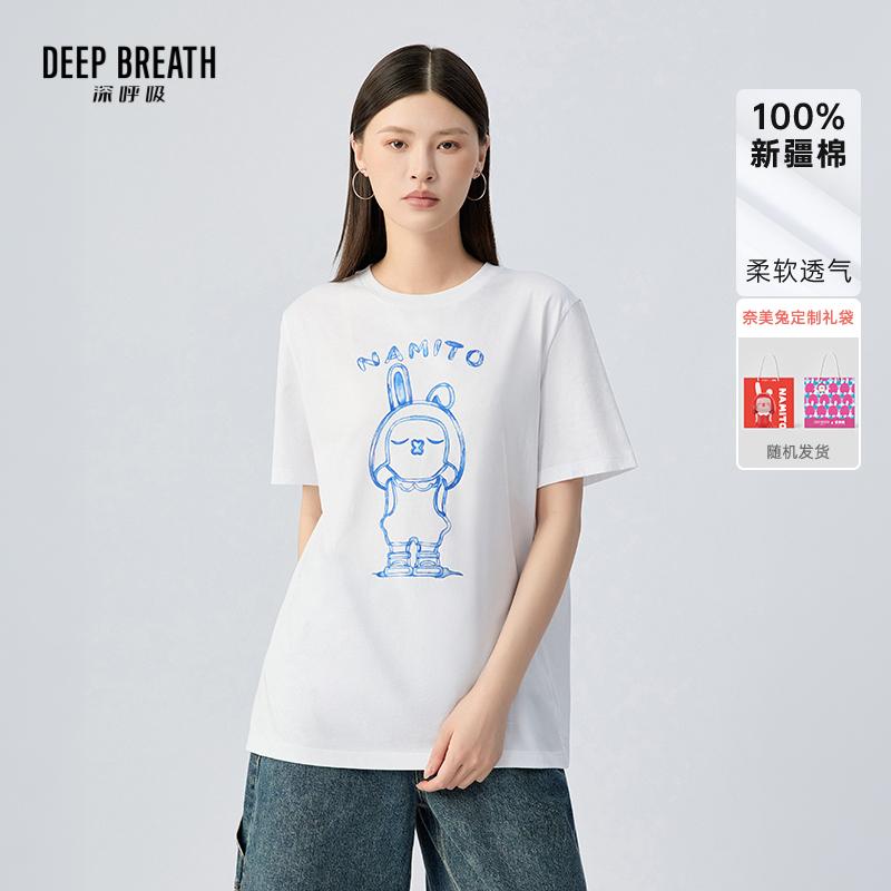 DEEP BREATH深呼吸女装 奈美兔联名手绘工艺宽松短袖T恤上衣A302743