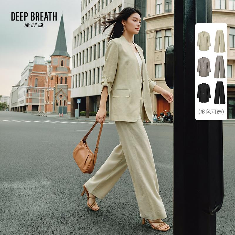 DEEP BREATH深呼吸女装 V领袖子可调西装阔腿西裤套装A401711-A100519